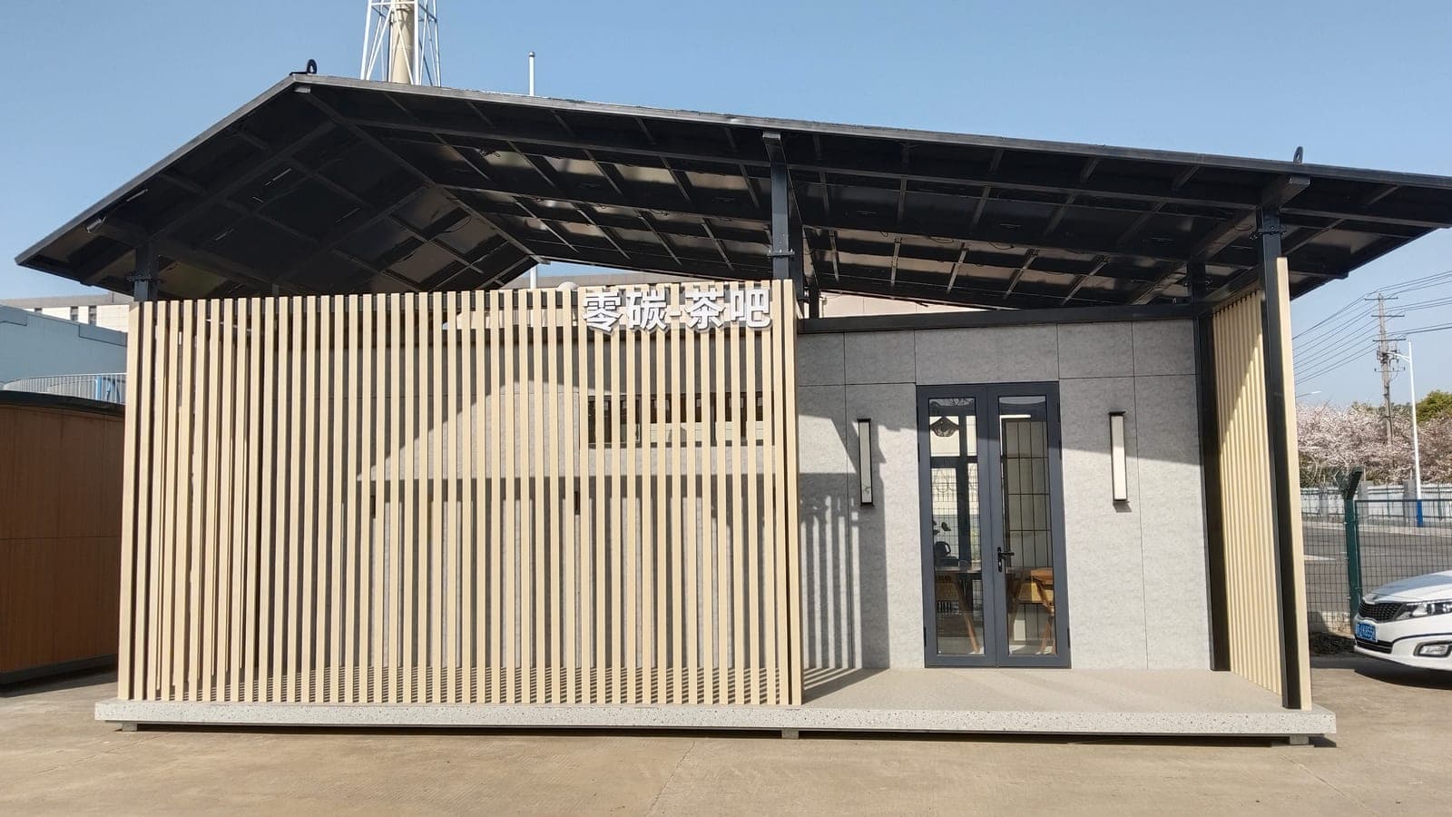 C2 Zero-Carbon Tea House Pavilion 1